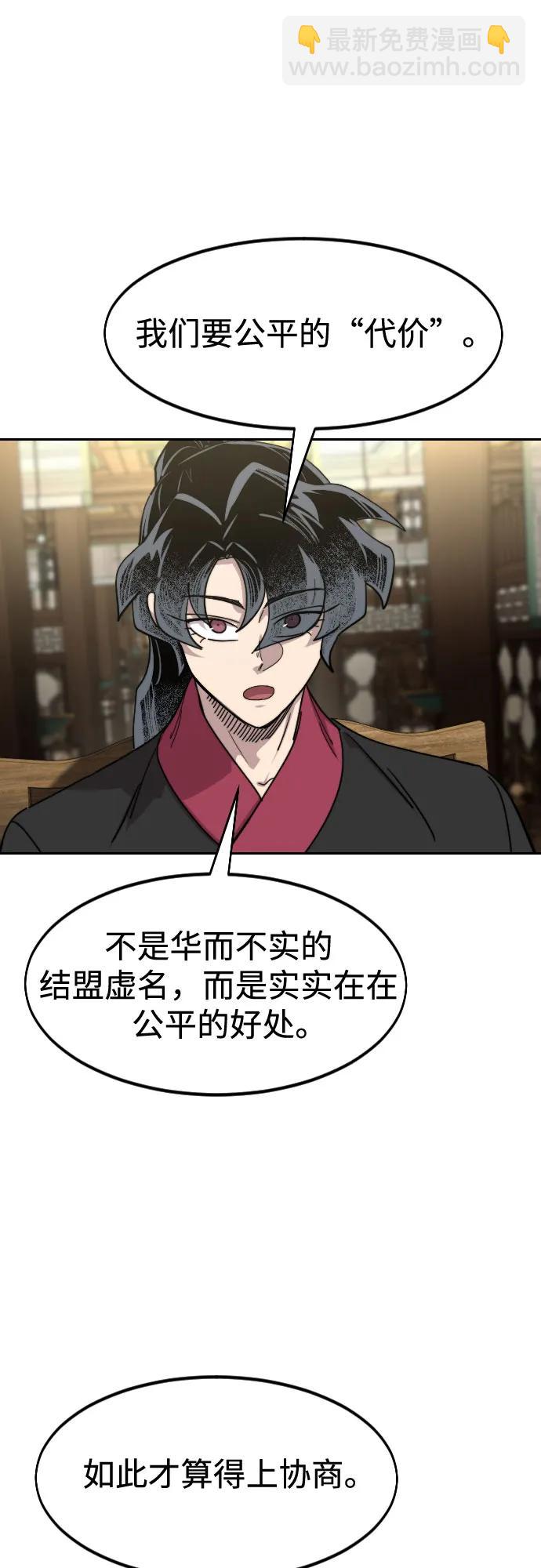 第137话74