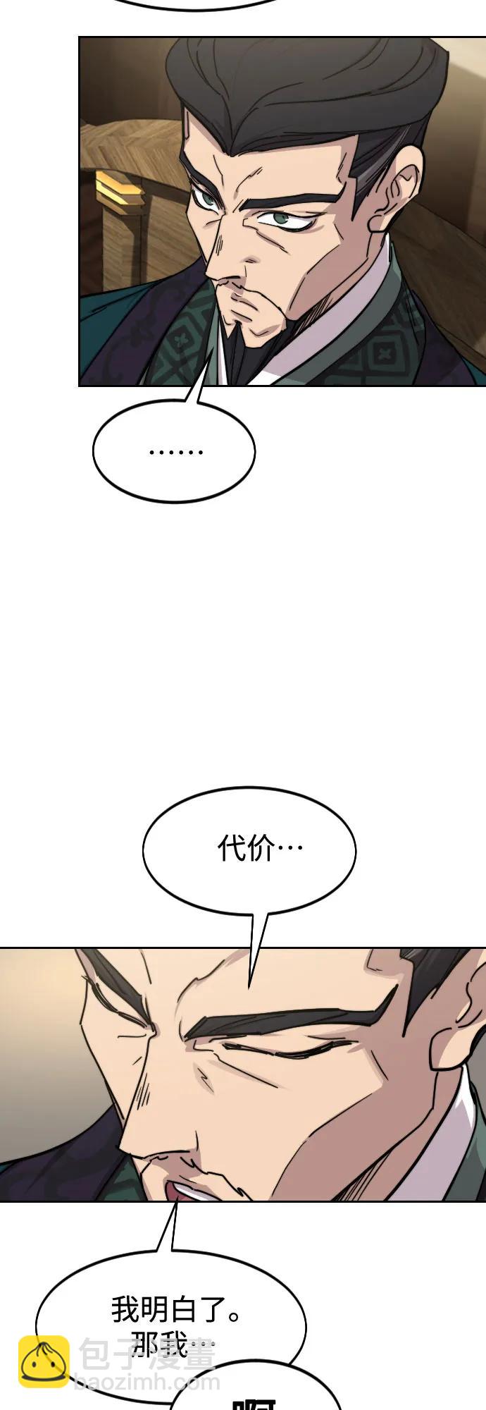 第137话75