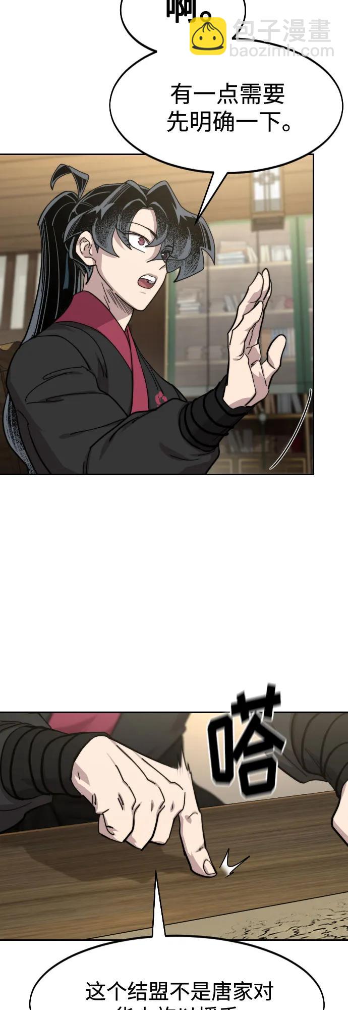 第137话76