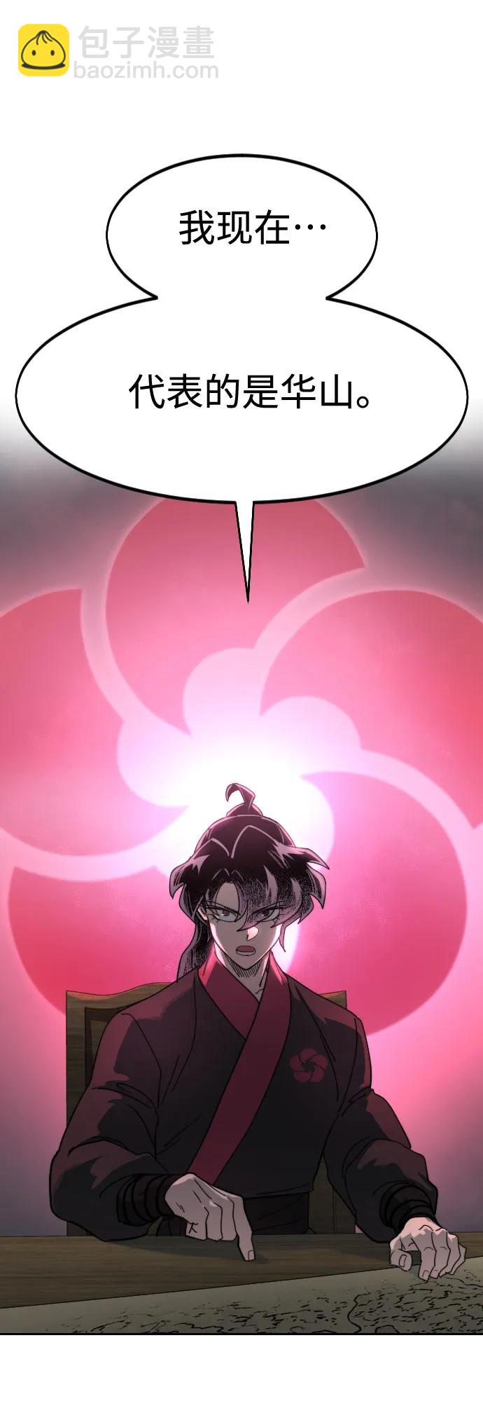 第137话78