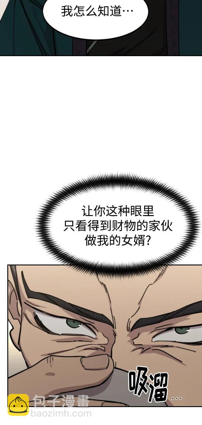 第137话8