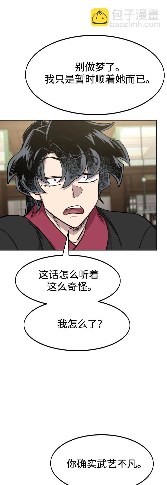 第137话9