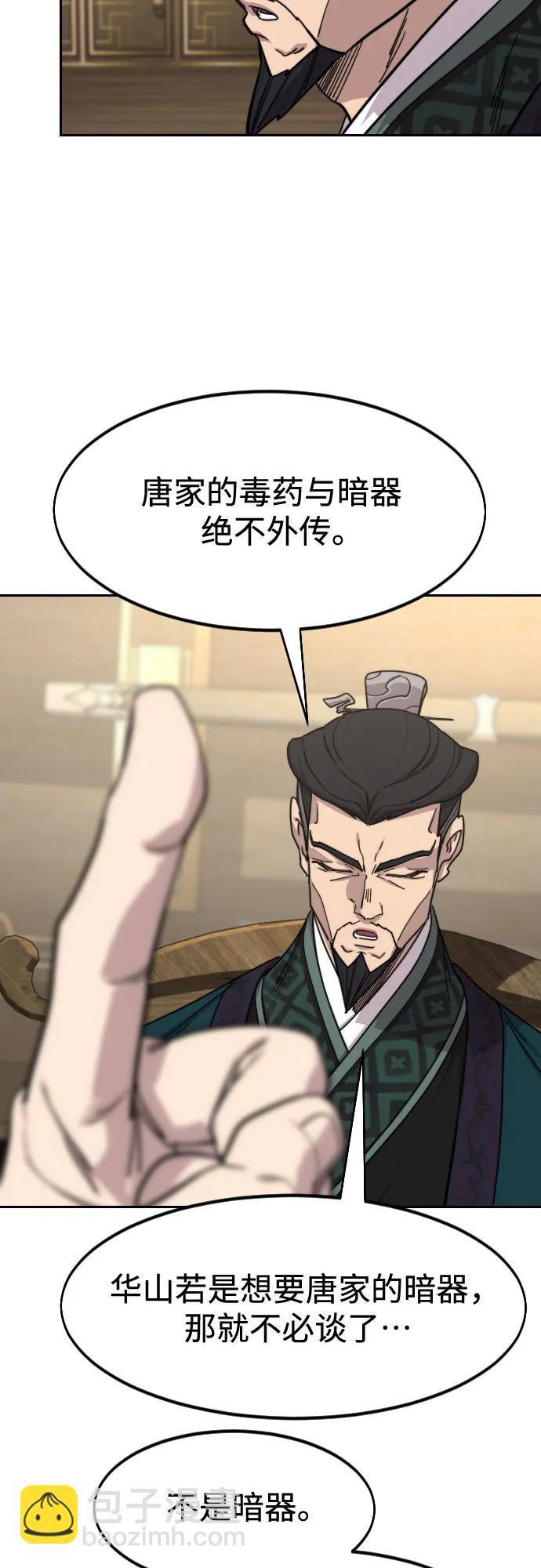 第138话10