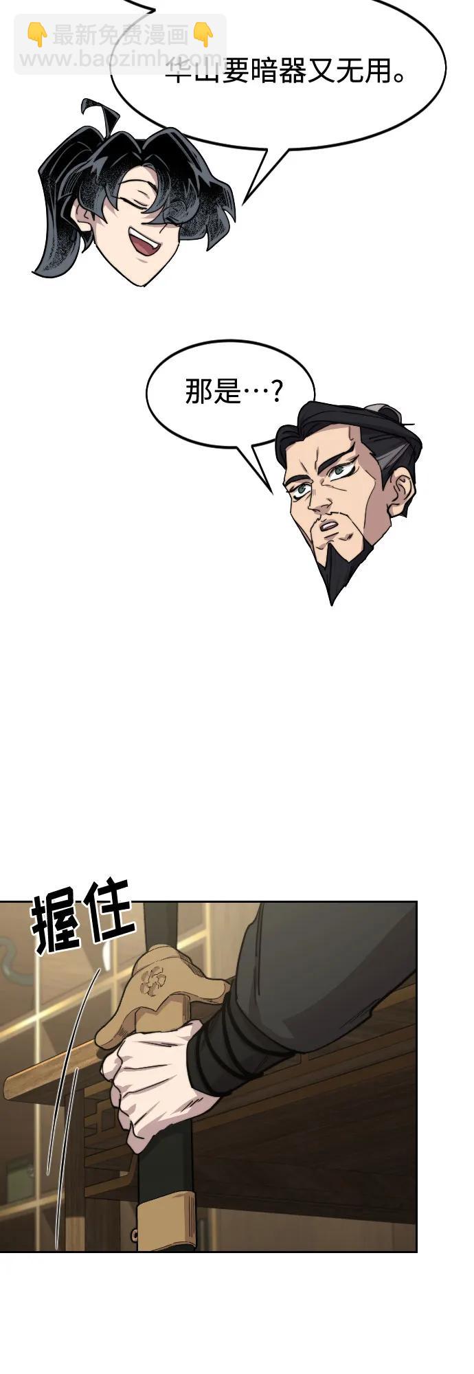 第138话11