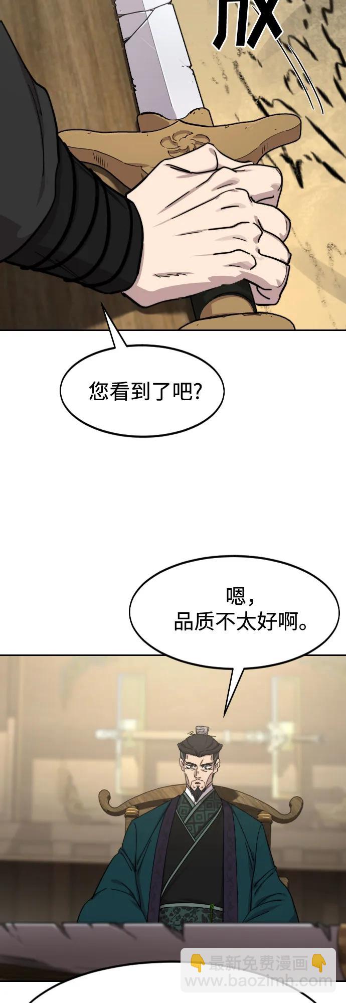 第138话13