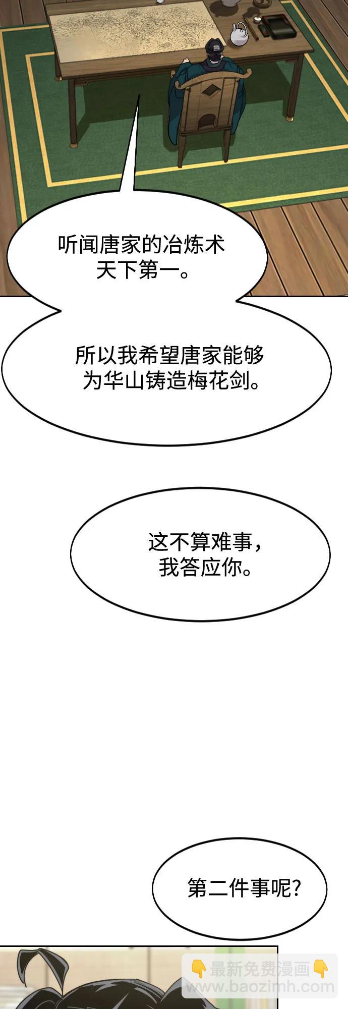 第138话18