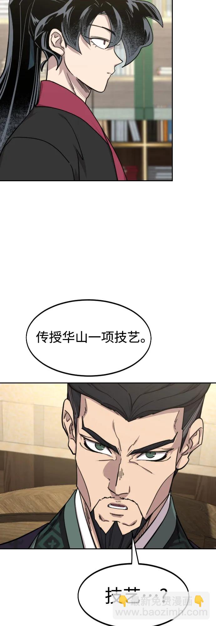 第138话19