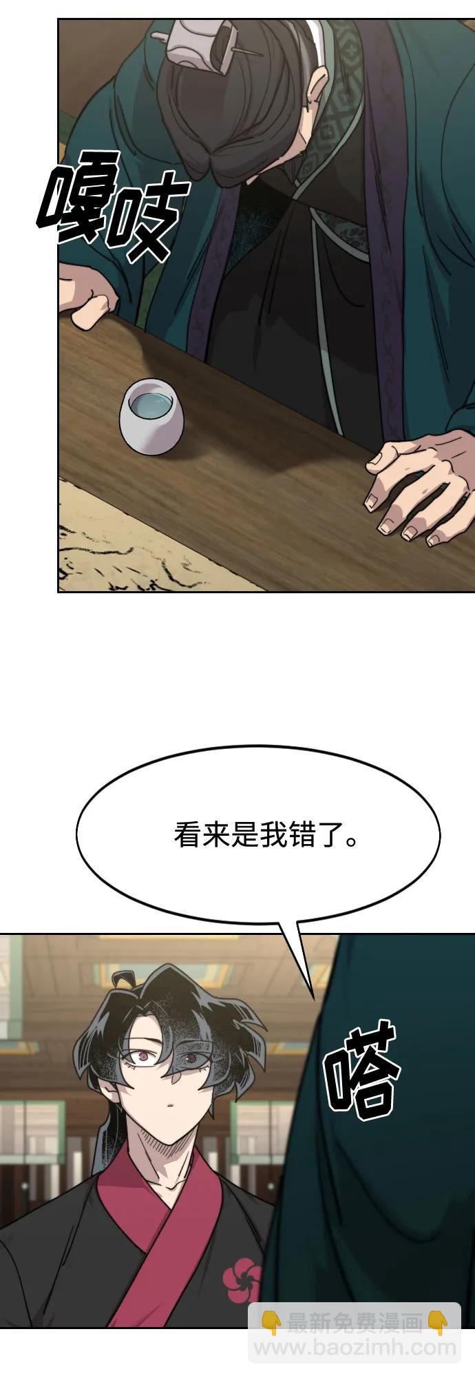 第138话2