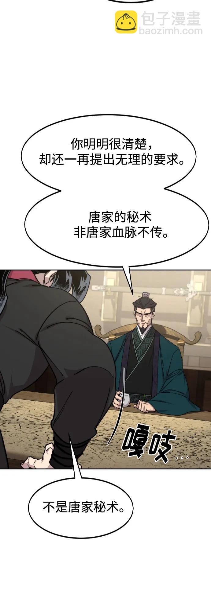 第138话20