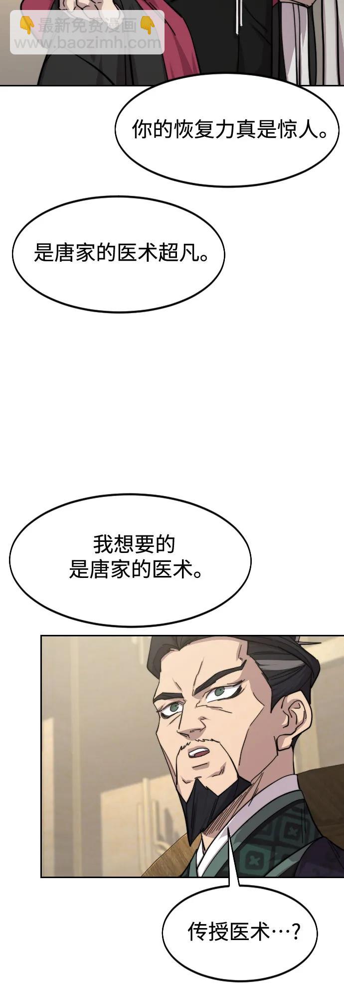 第138话22