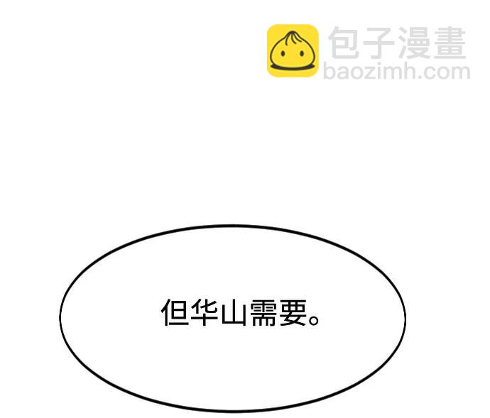 第138话24
