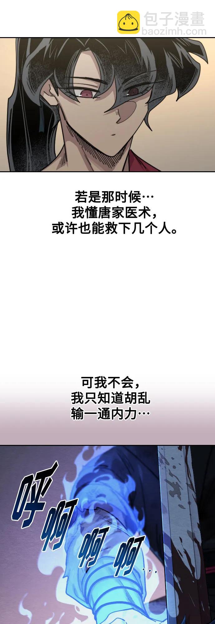 第138话26