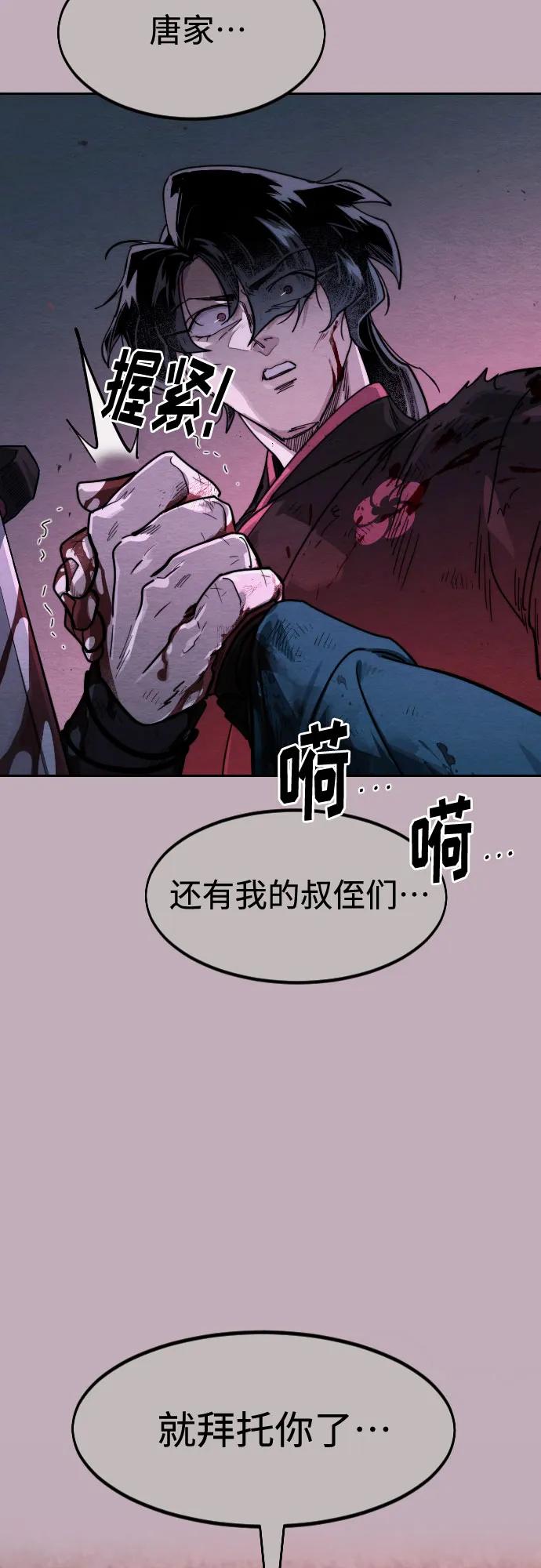 第138话28