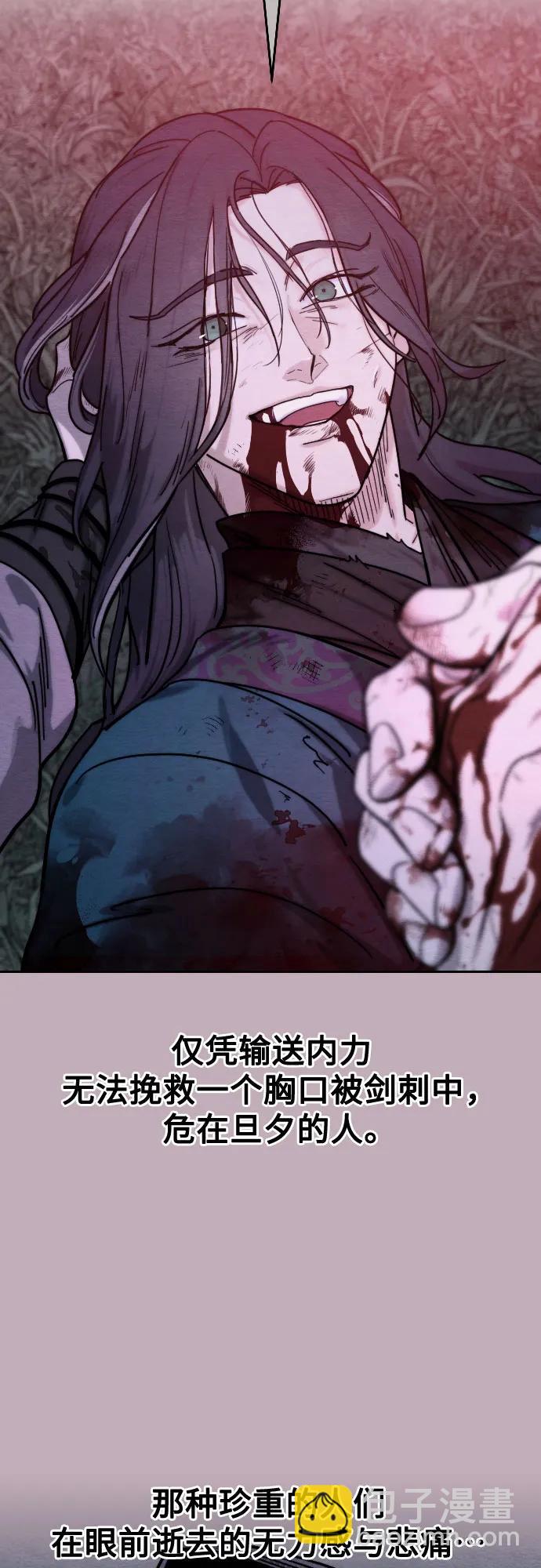 第138话29