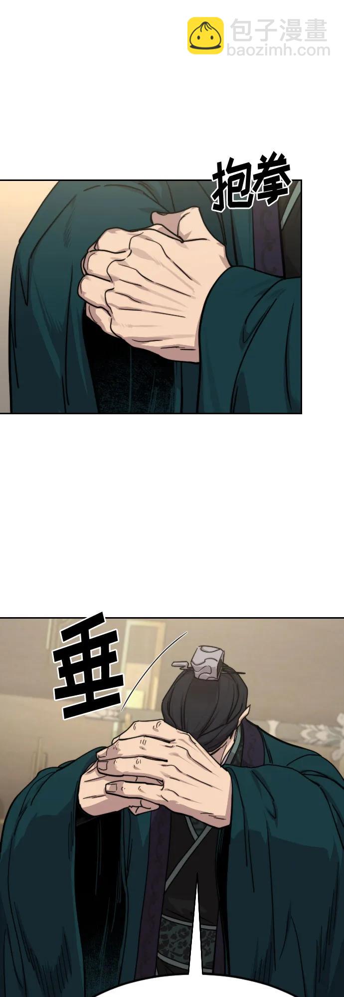 第138话3