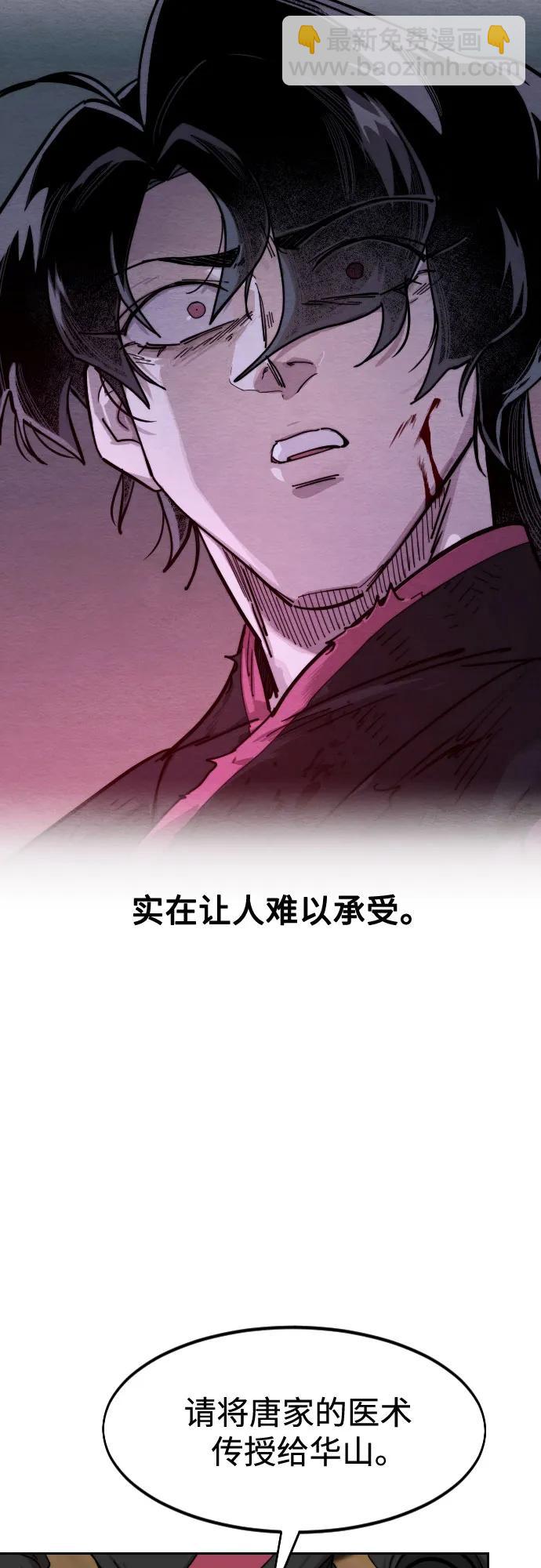 第138话30