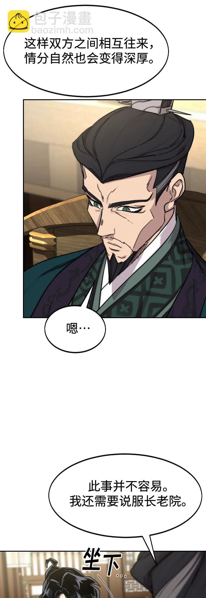 第138话32