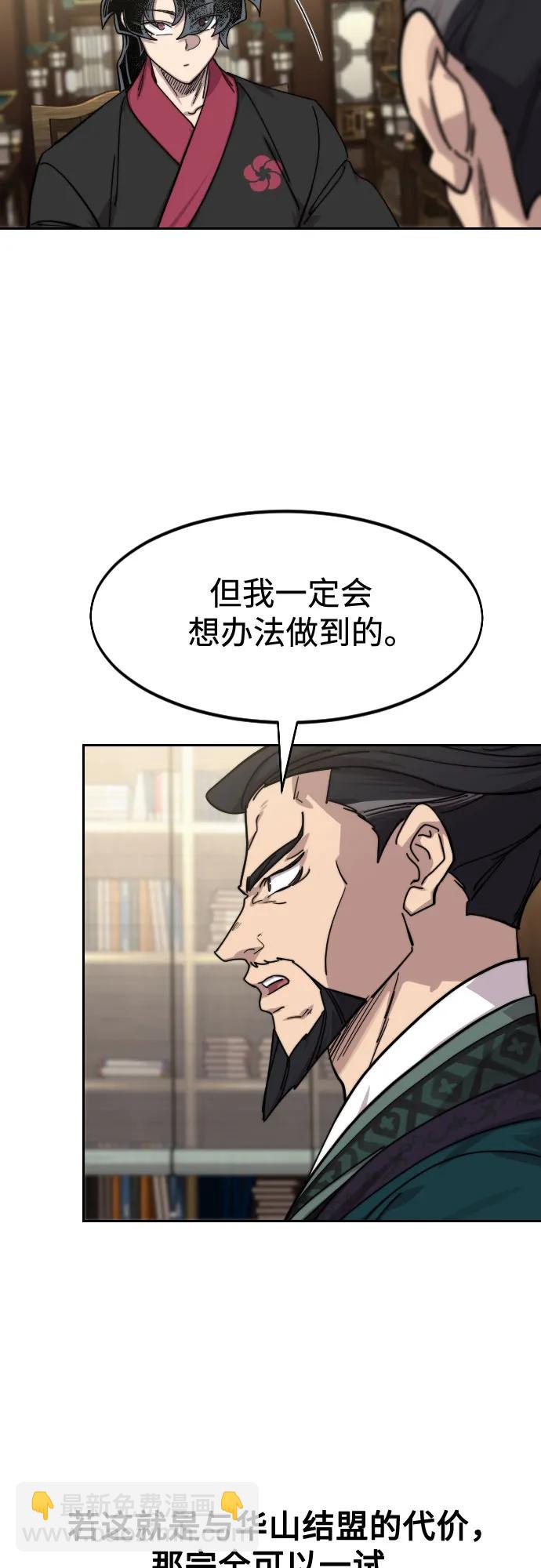 第138话33