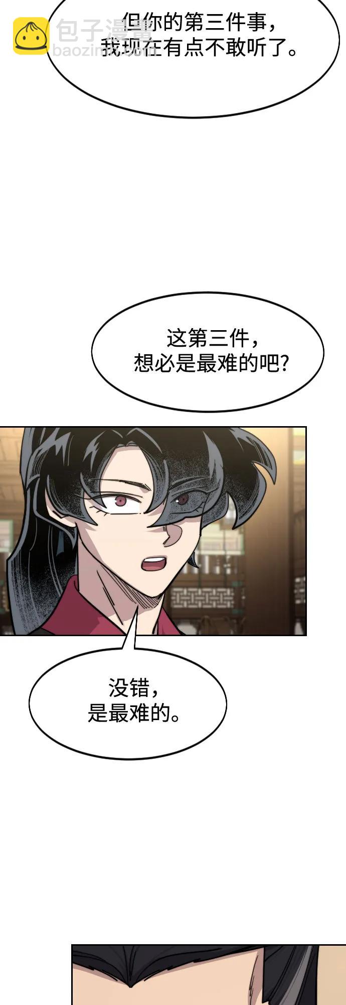 第138话35