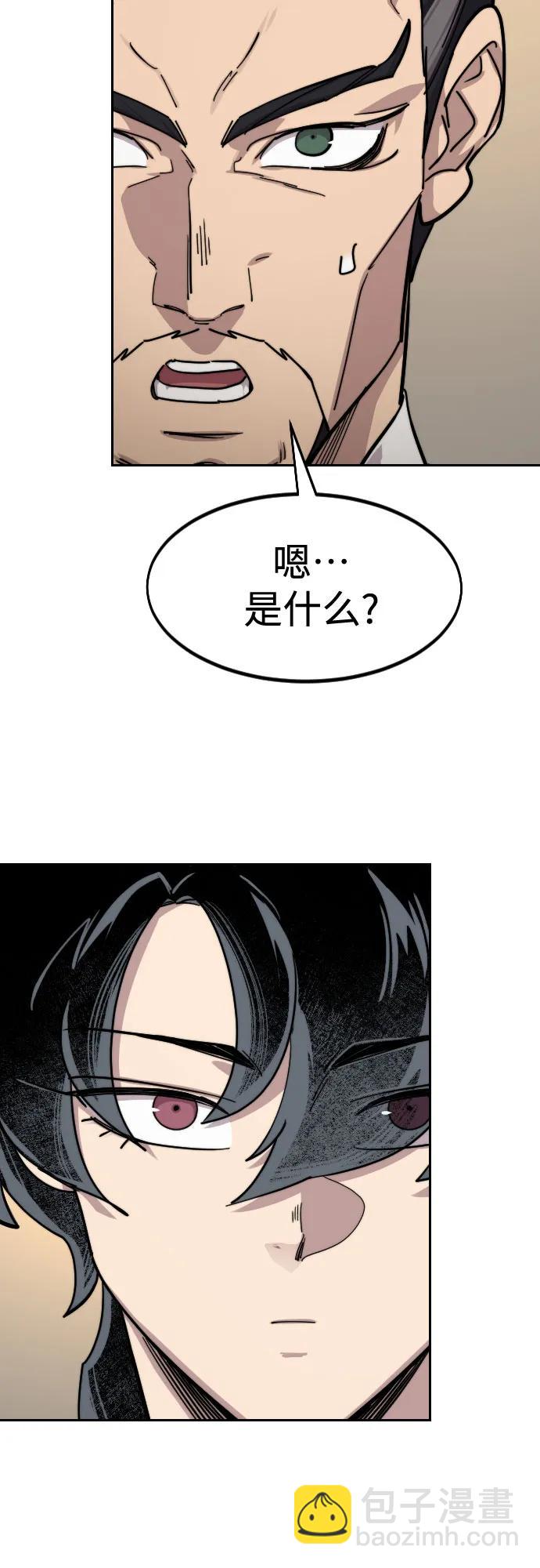第138话36