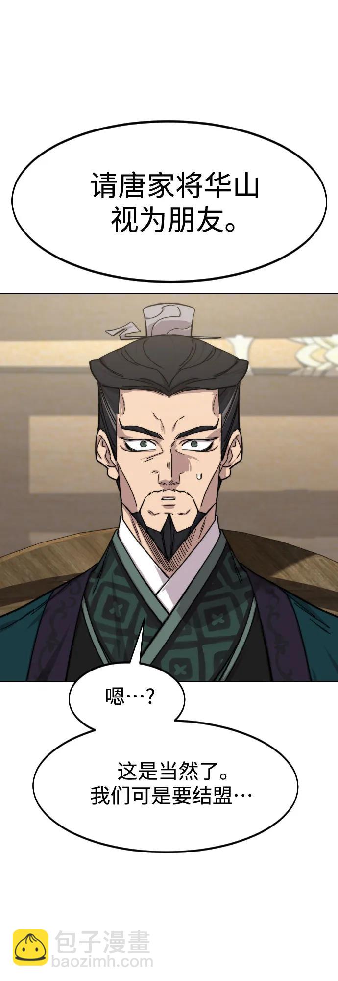 第138话37