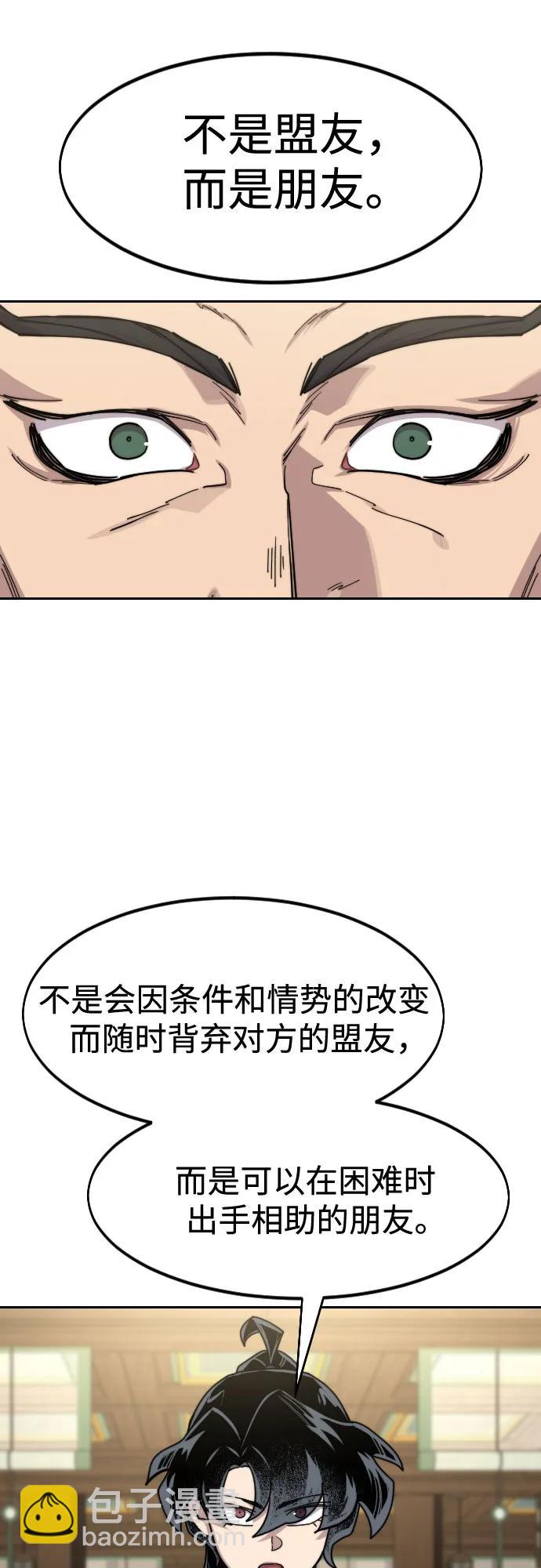 第138话38