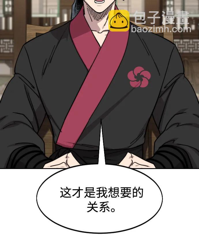 第138话39