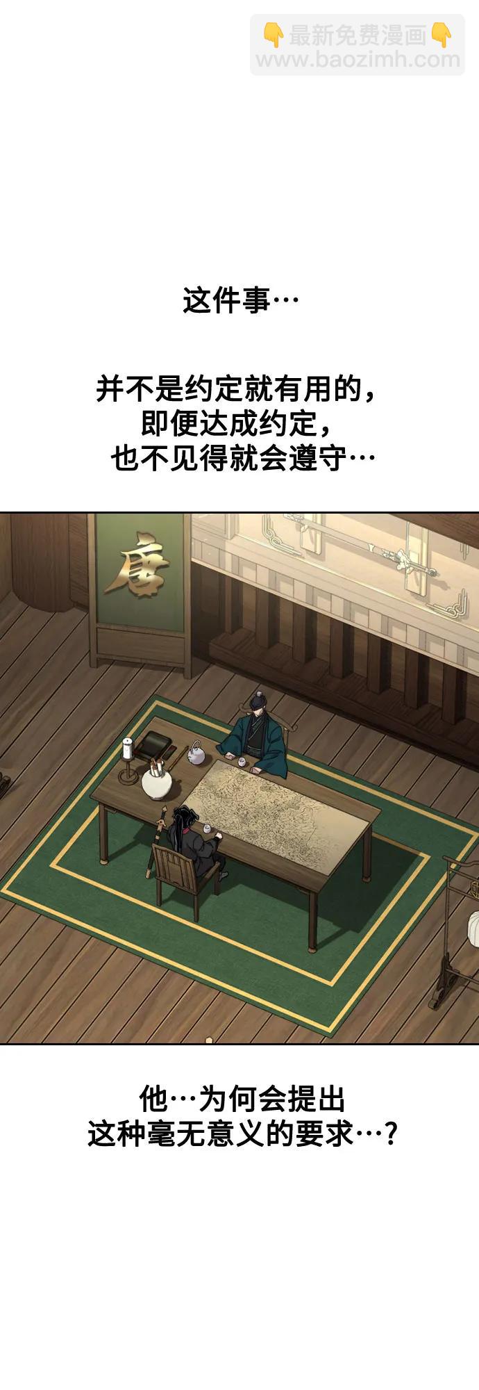 第138话40