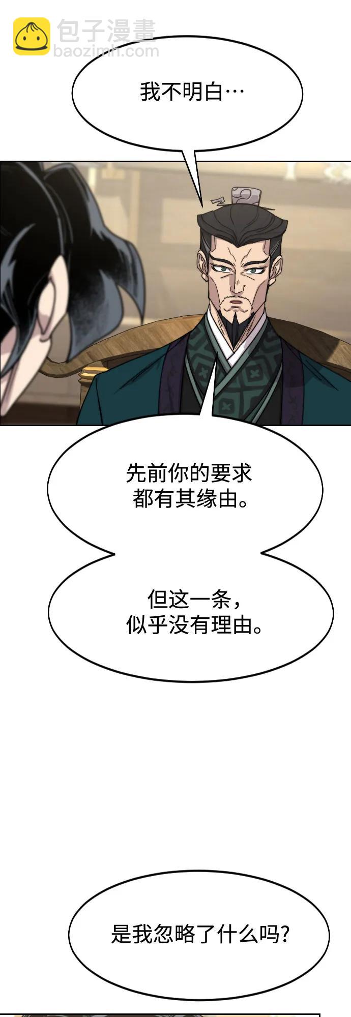 第138话41