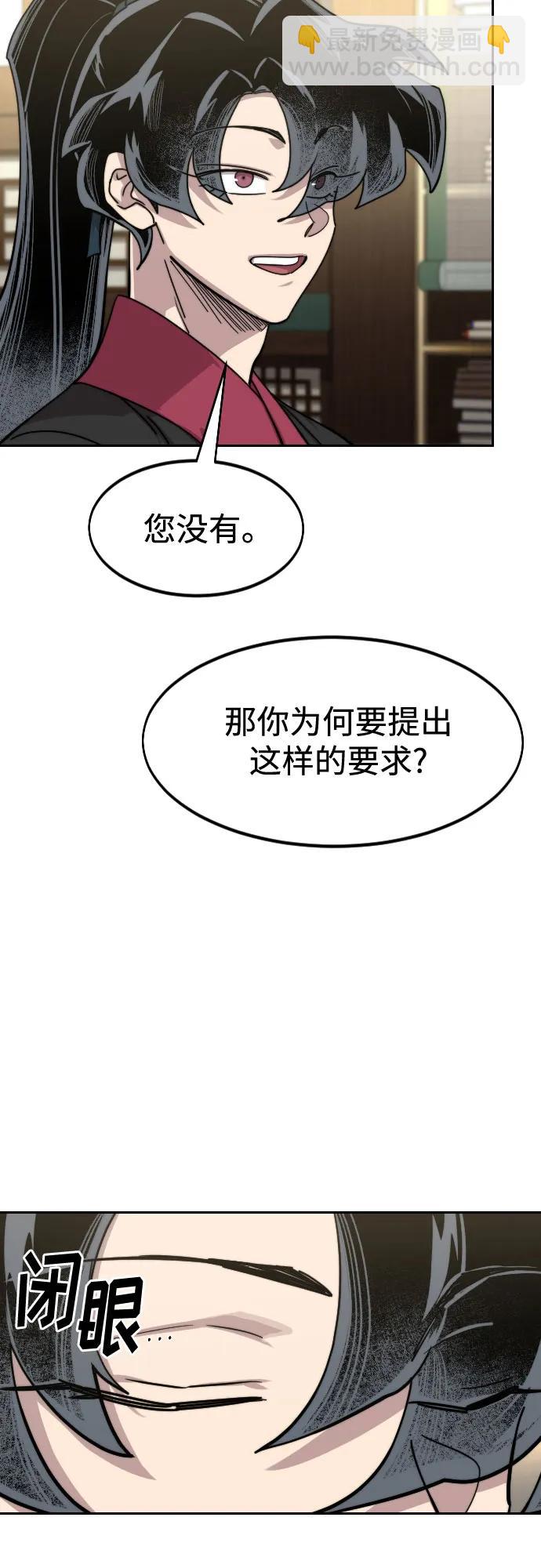 第138话42