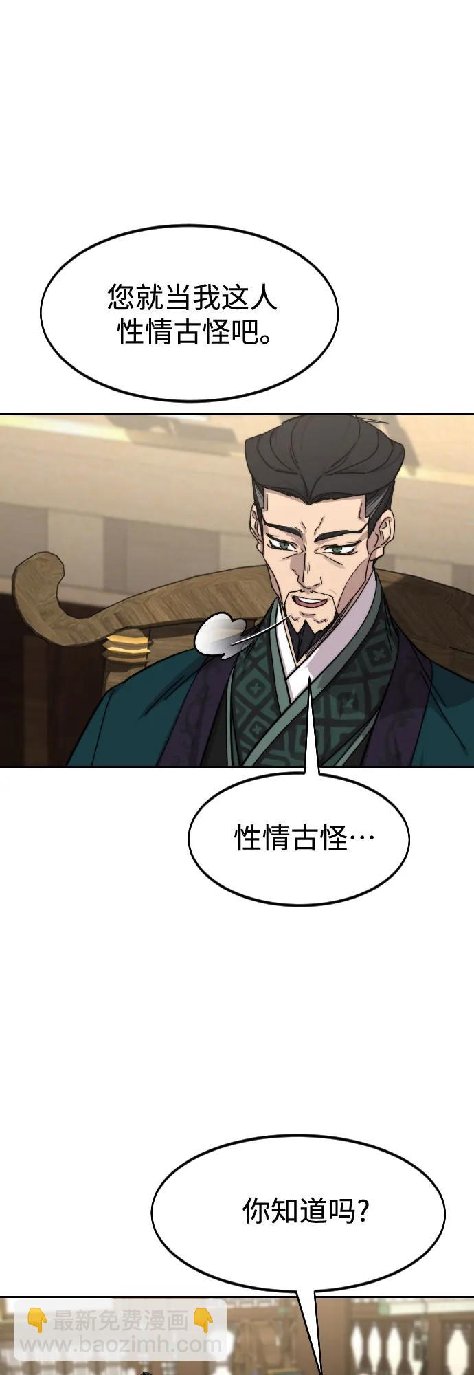 第138话44
