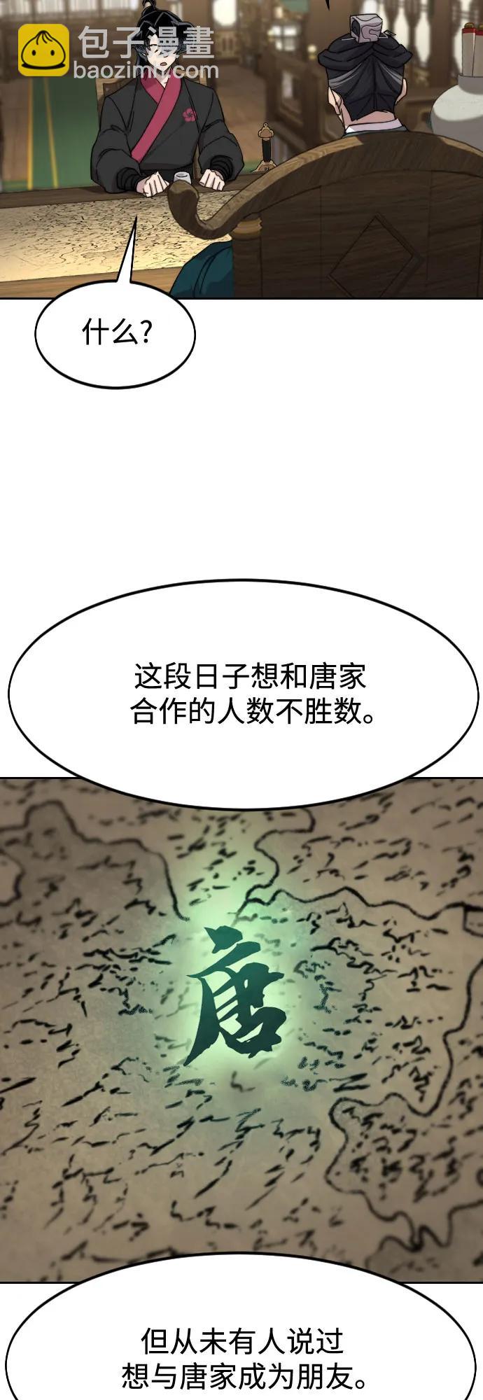 第138话45