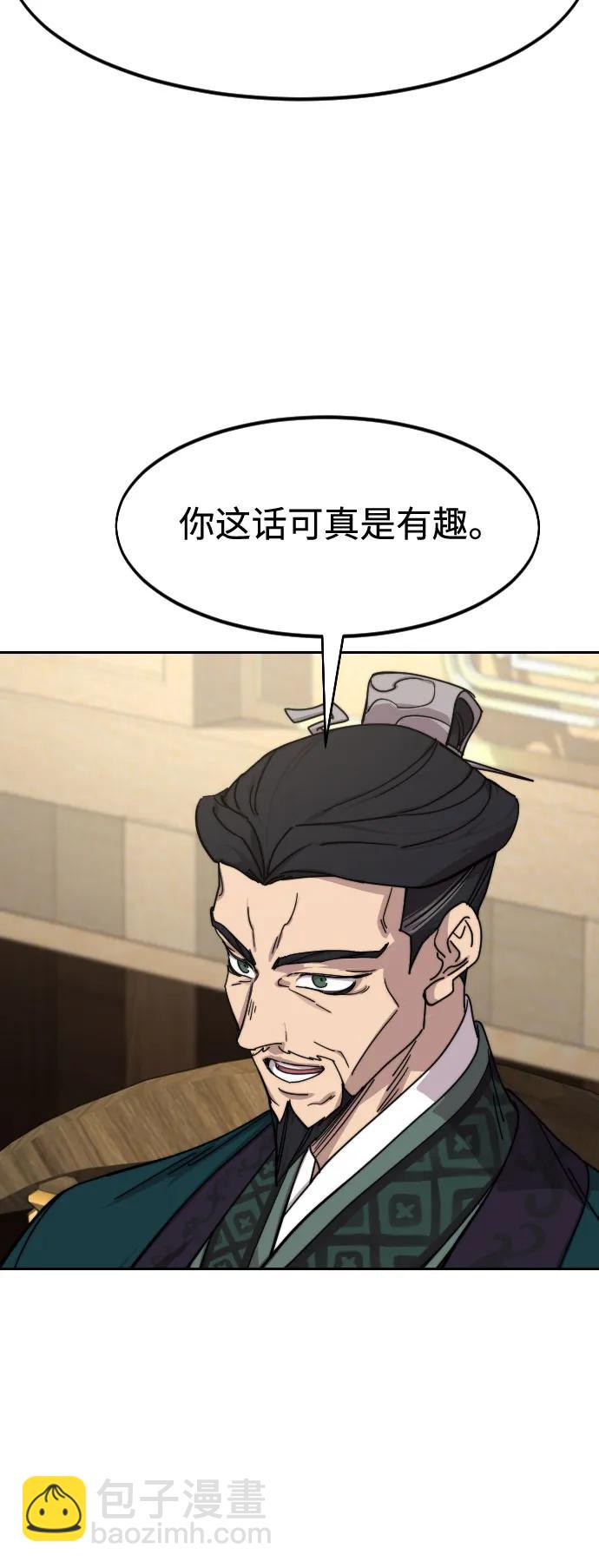 第138话46