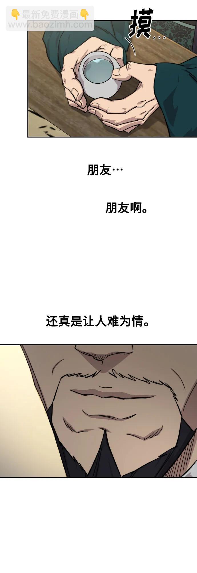第138话48