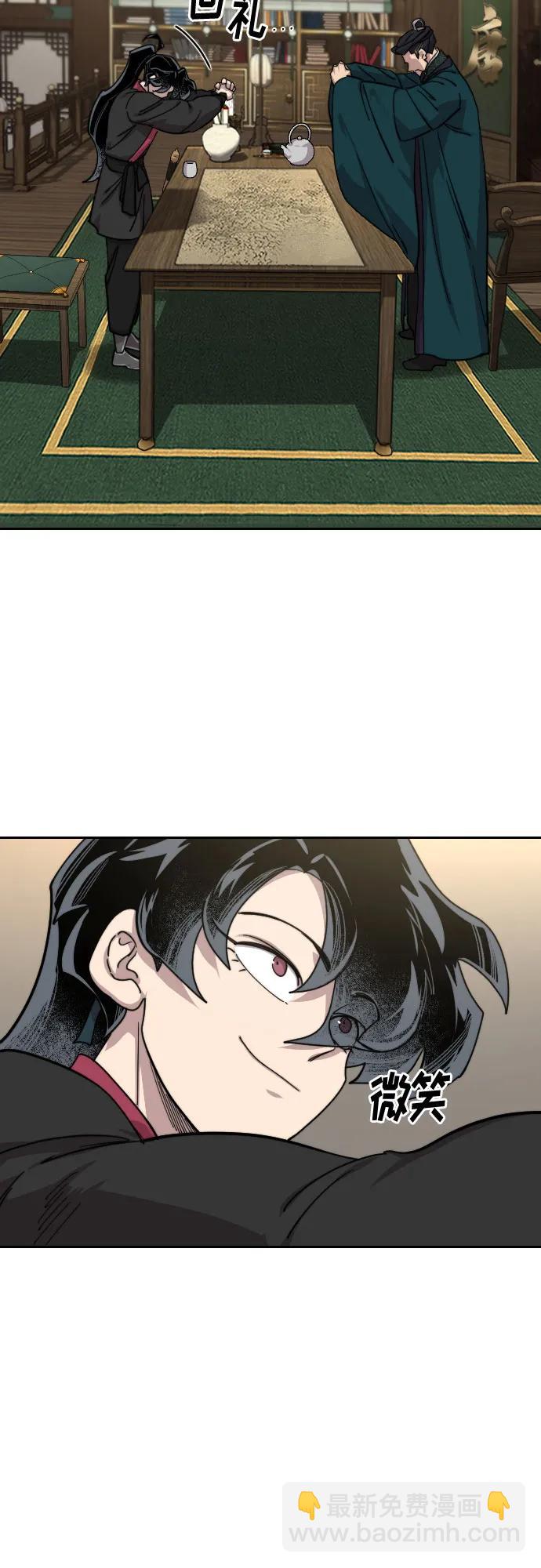 第138话5