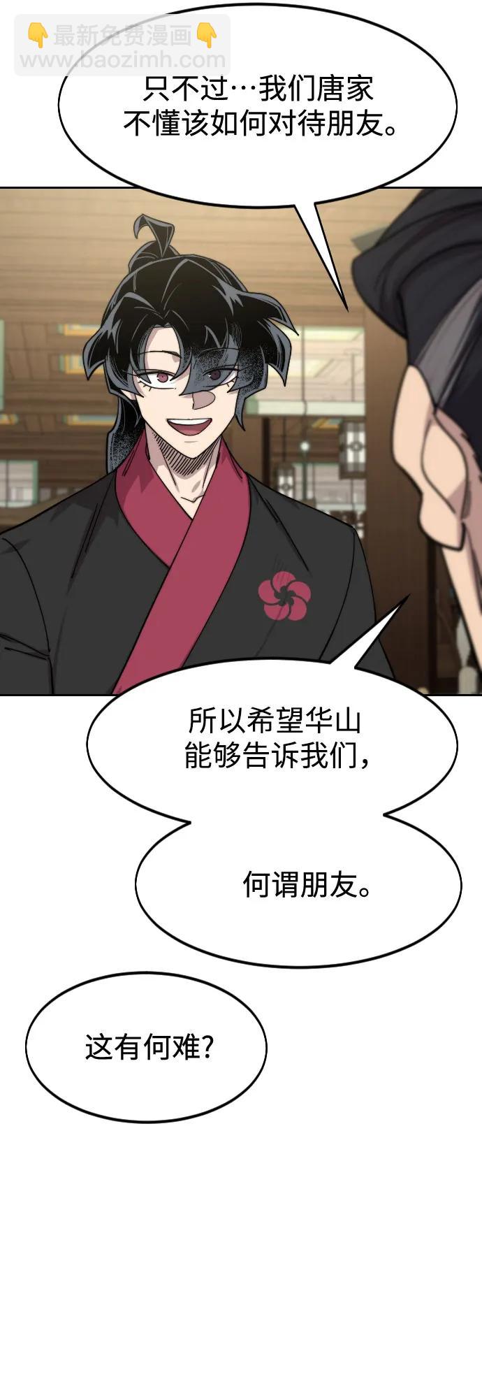 第138话51