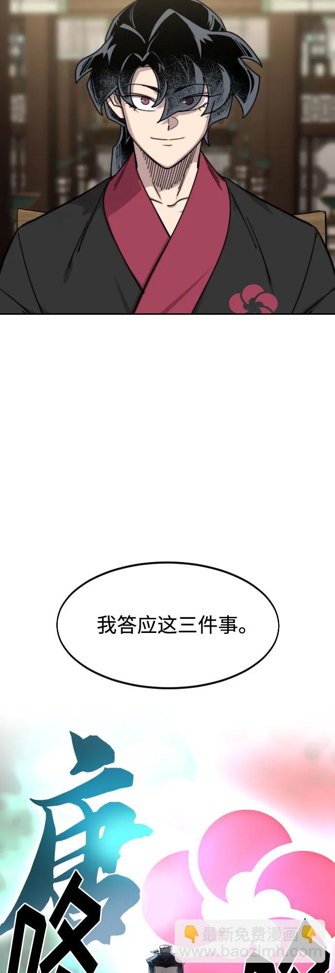 第138话54