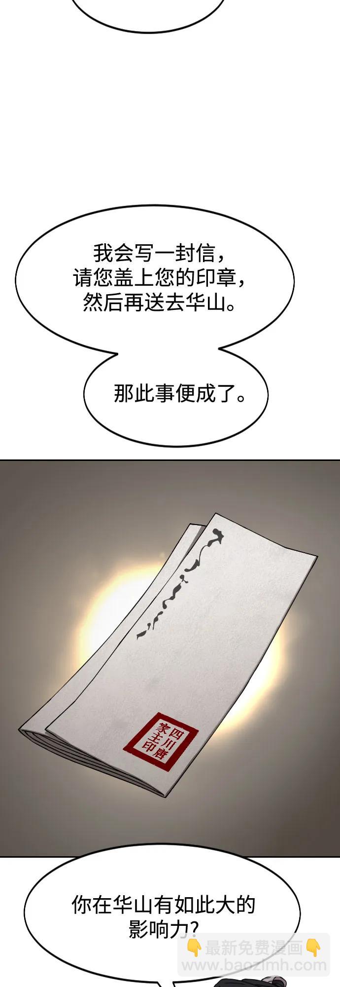 第138话56
