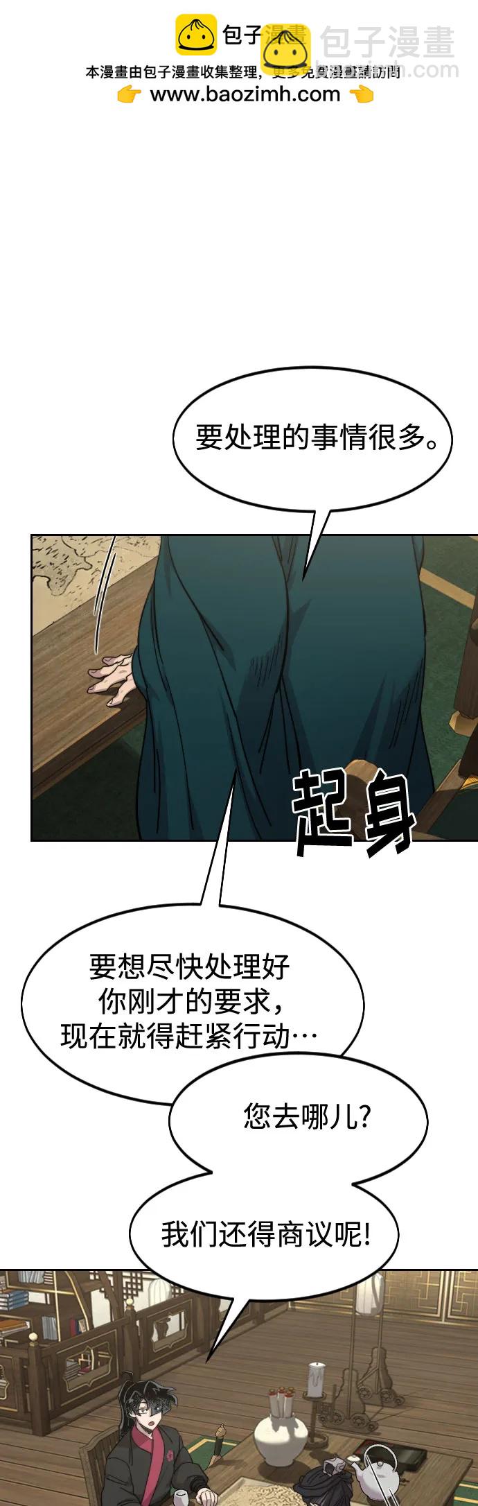 第138话59