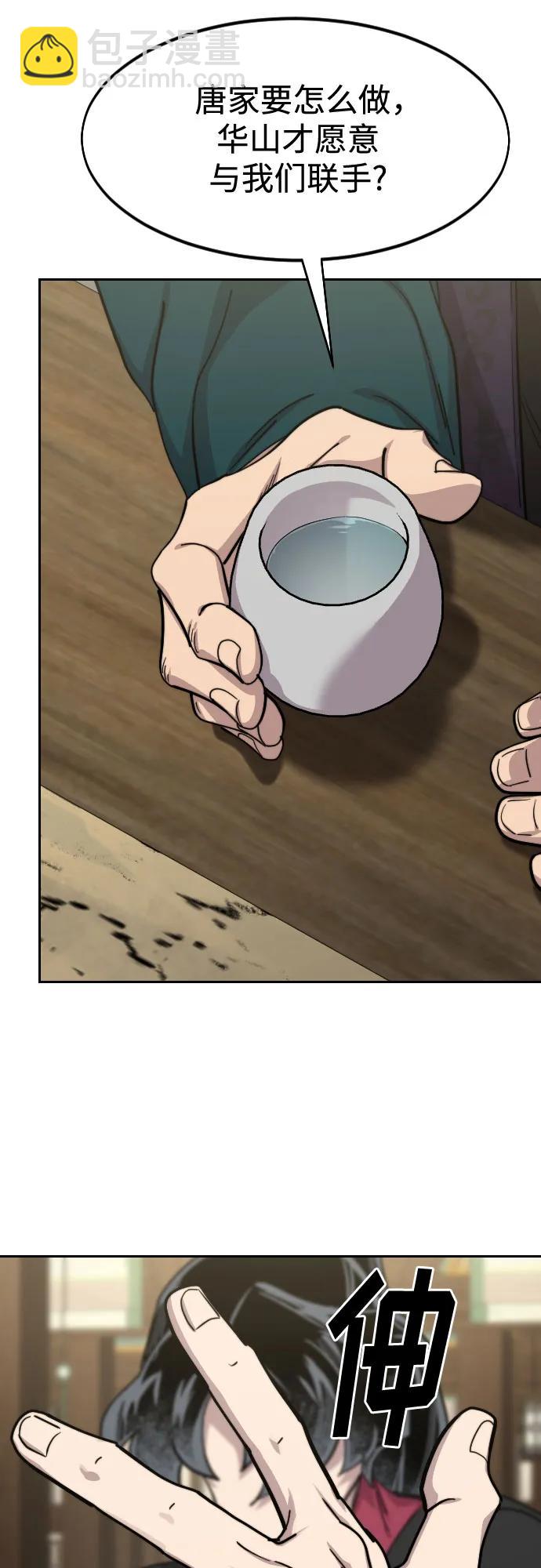 第138话6