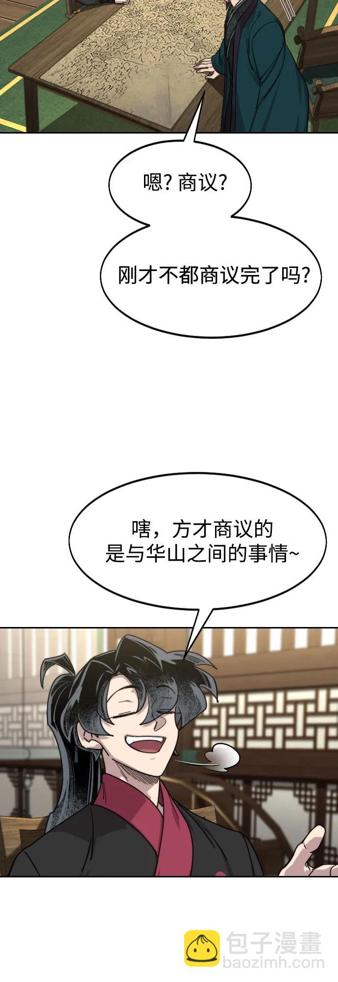 第138话60
