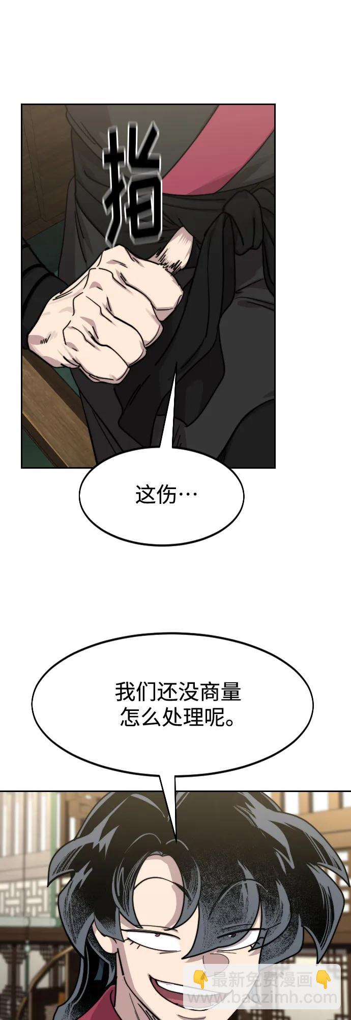 第138话61