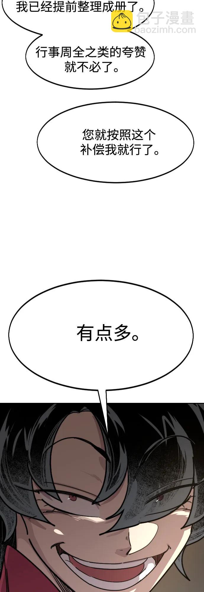 第138话65