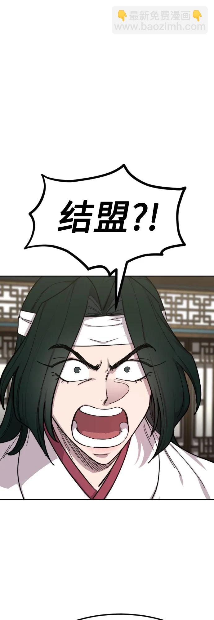 第138话68