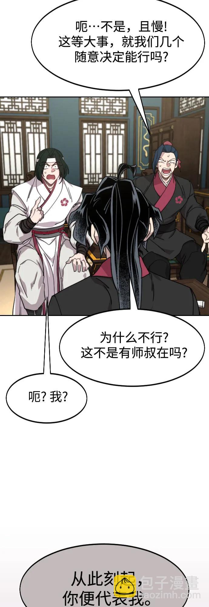第138话69