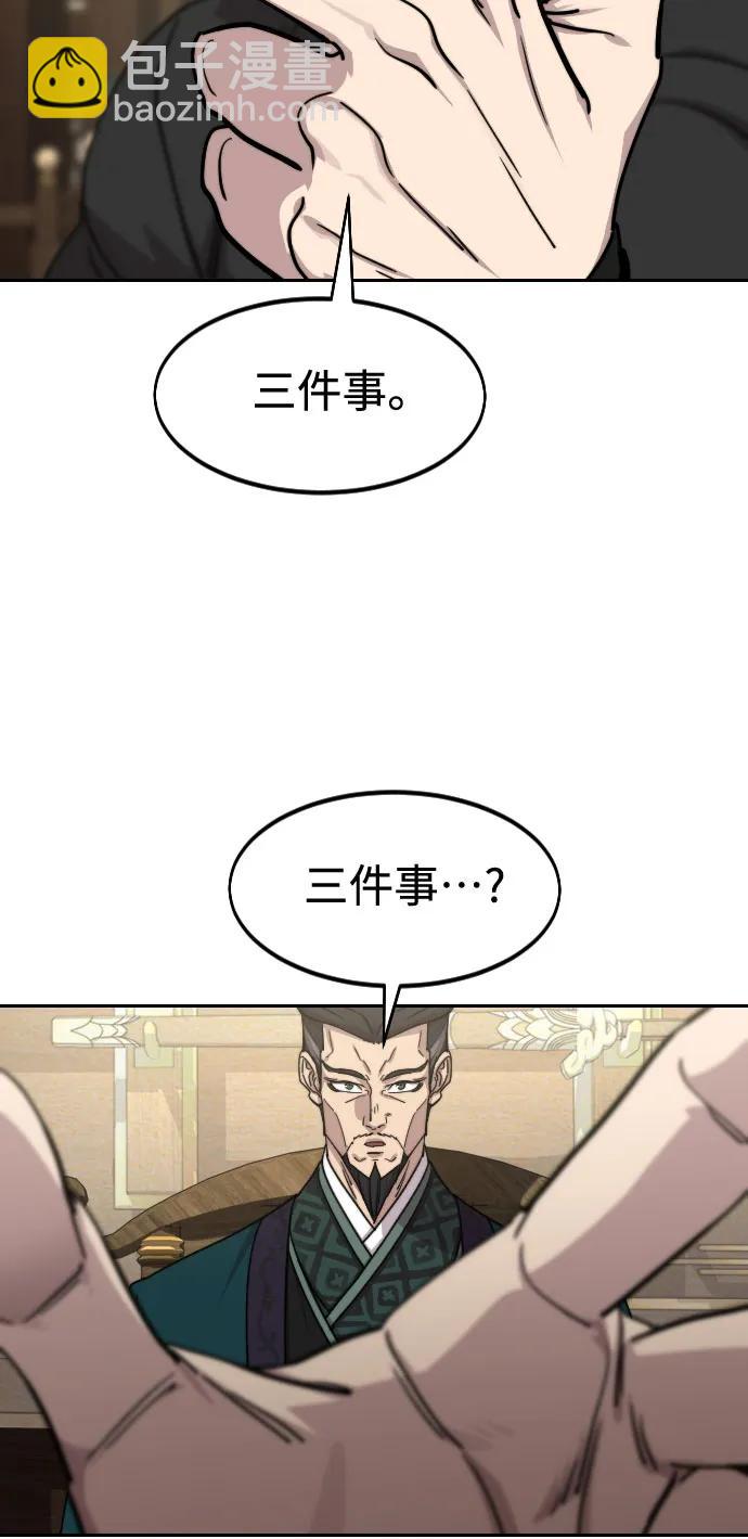 第138话7