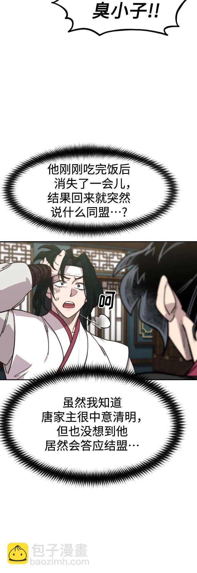 第138话72