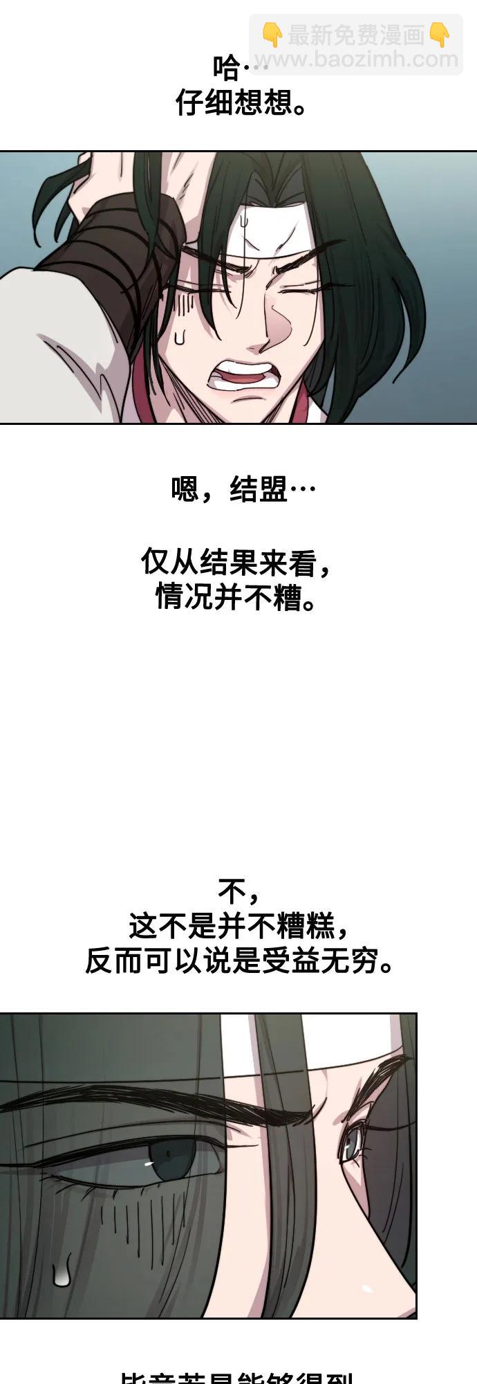 第138话73