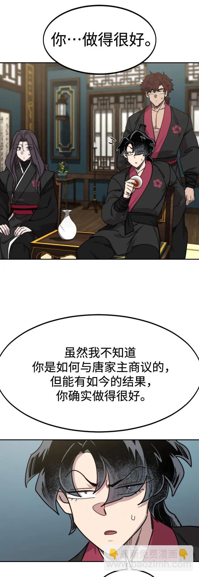 第138话75