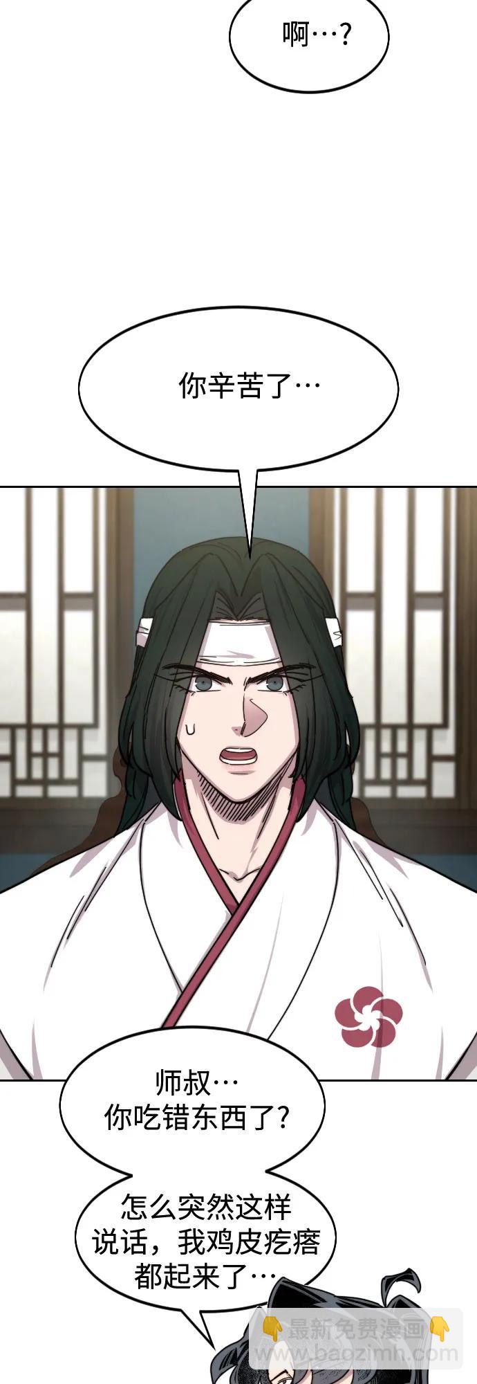 第138话76